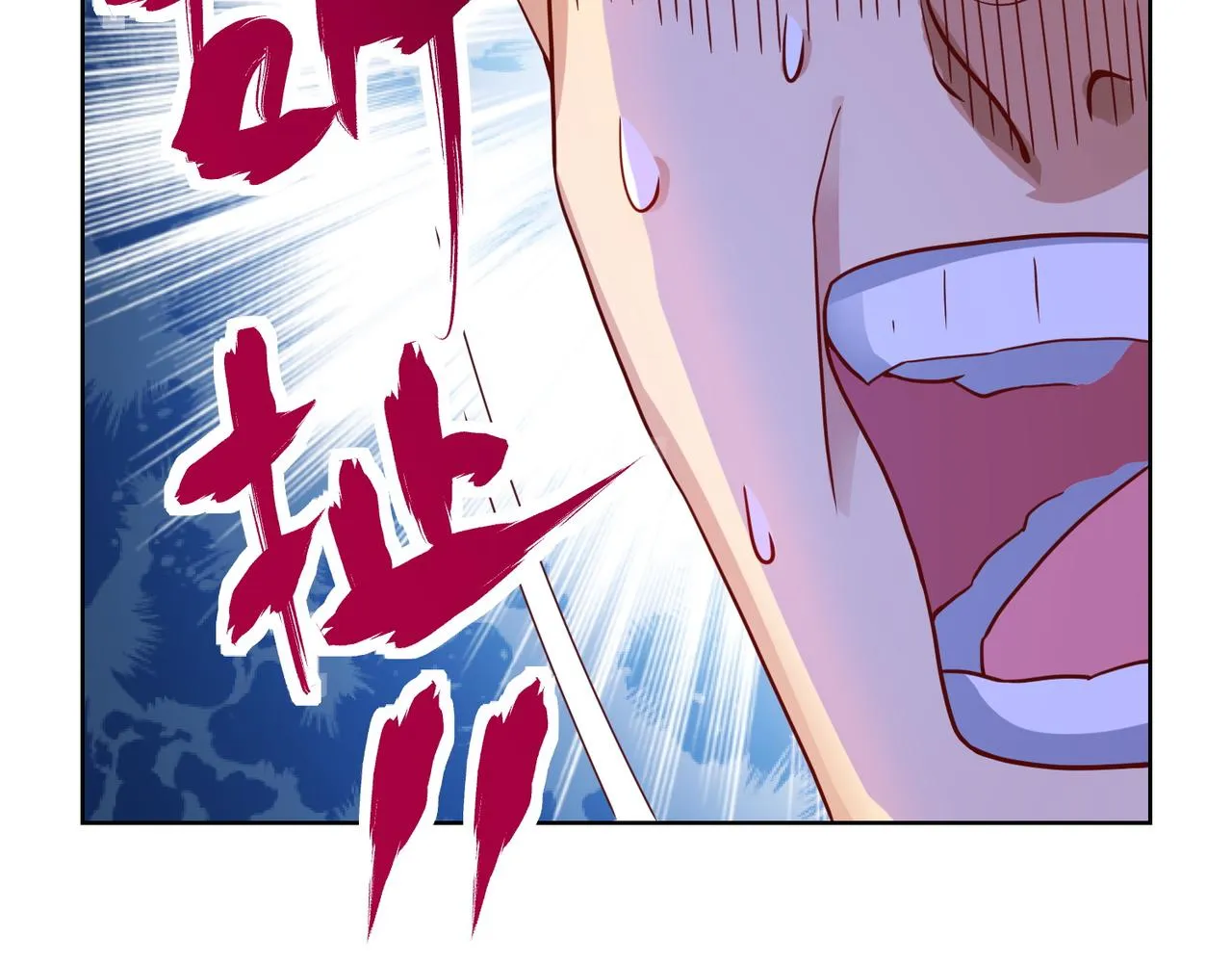 第二十五话 策反古市贵 第24页