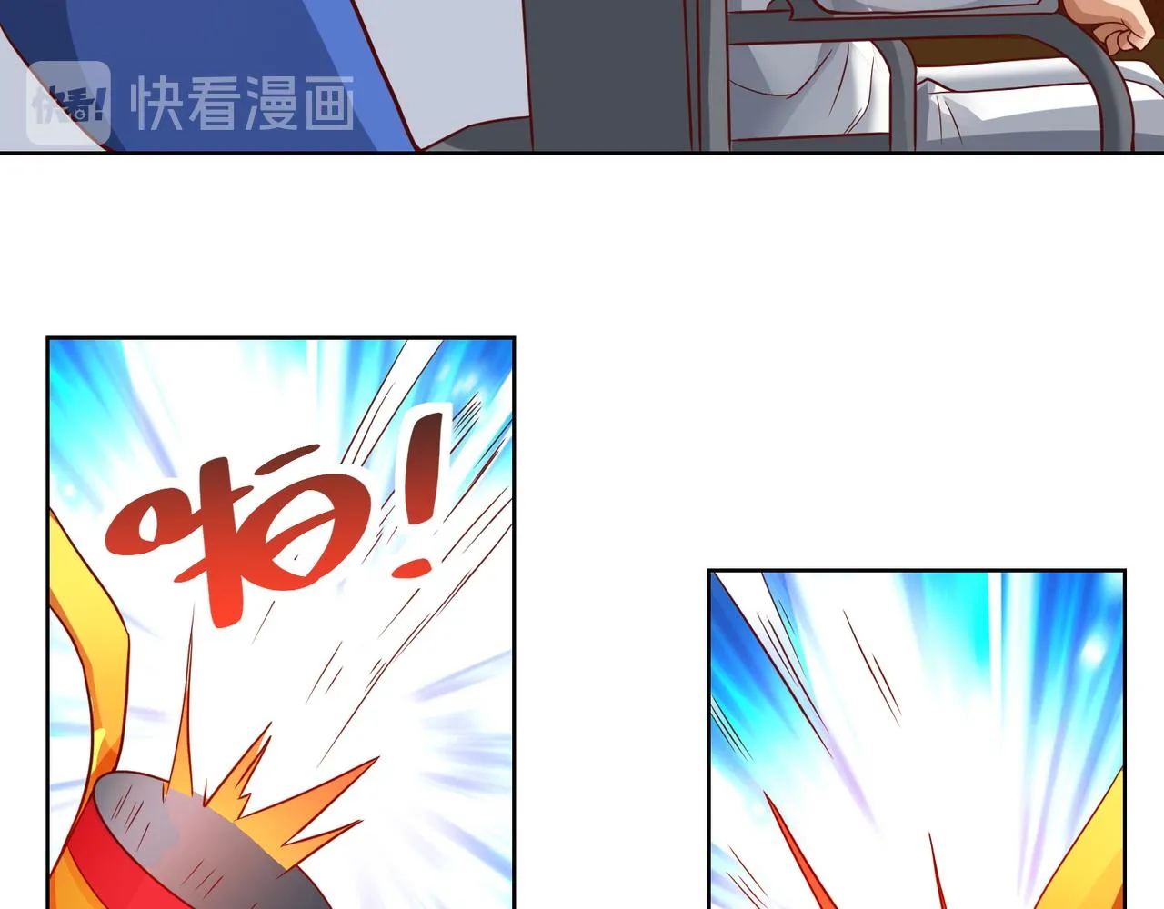 第二十五话 策反古市贵 第36页