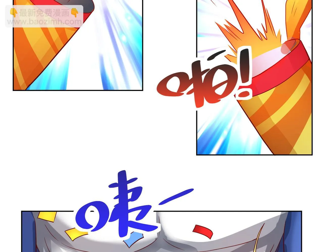 第二十五话 策反古市贵 第37页