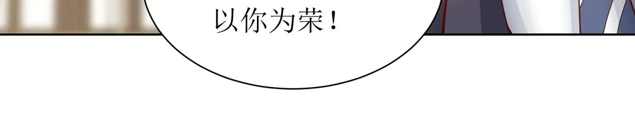 第二十五话 策反古市贵 第44页