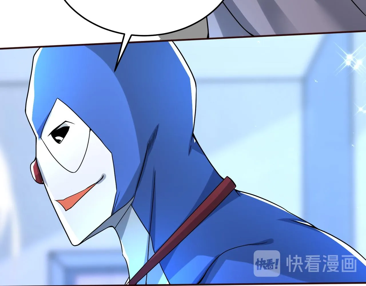 第二十四话 真气注入！炼成 第26页