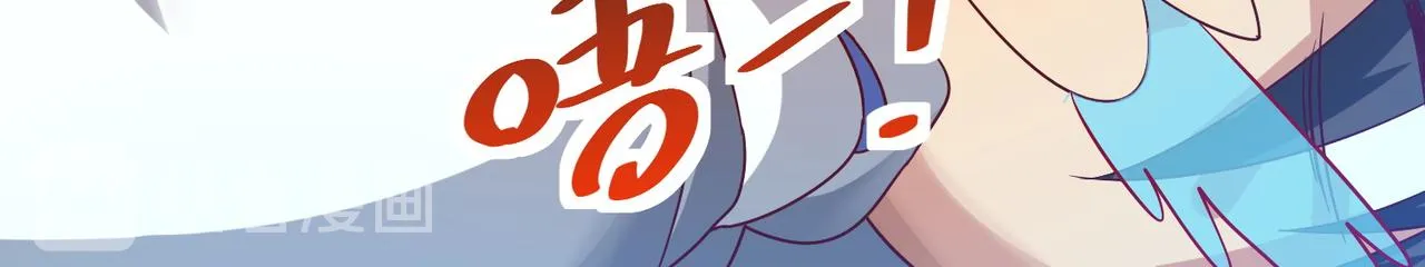 第二十四话 真气注入！炼成 第38页