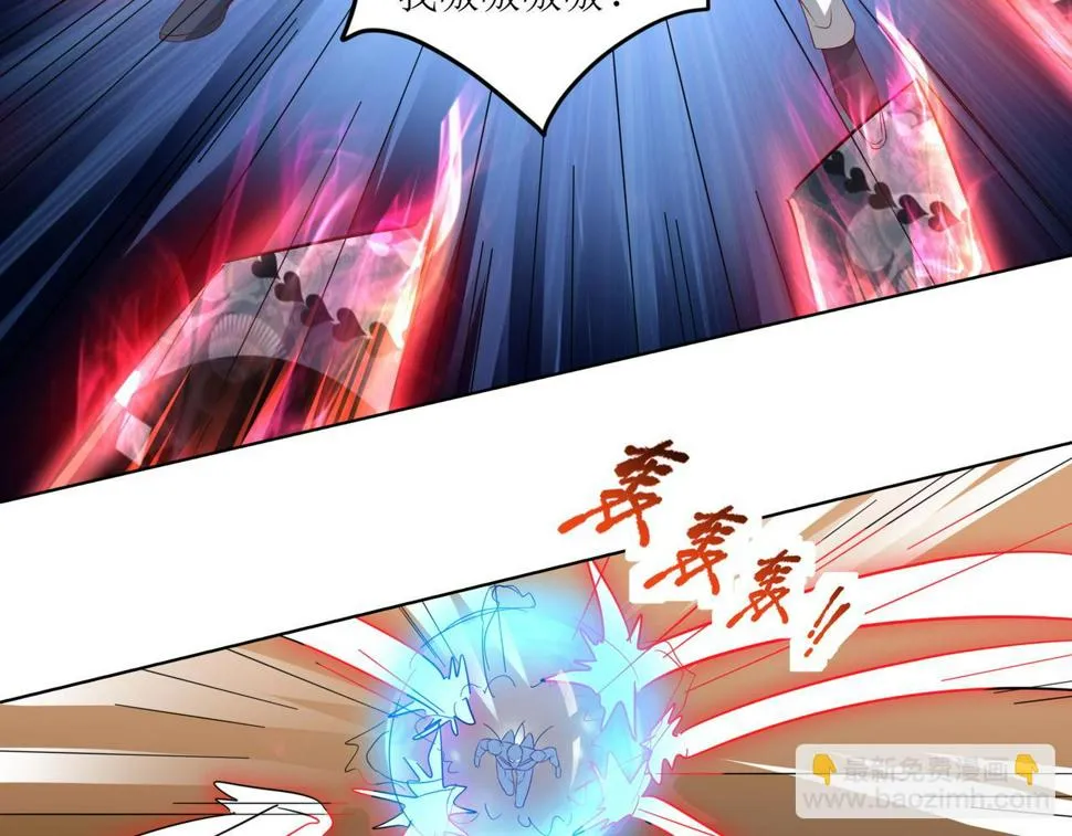 第二十二话 救星到场！ 第2页