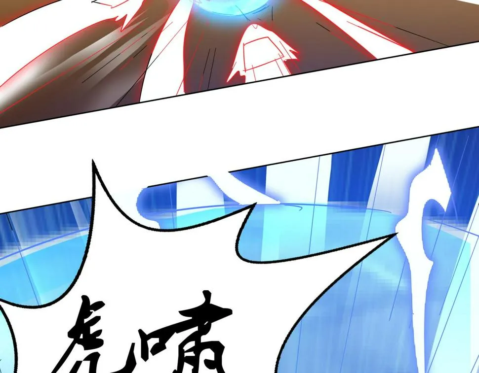 第二十二话 救星到场！ 第3页
