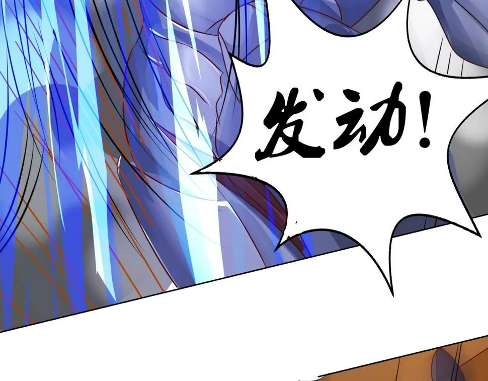 第二十二话 救星到场！ 第13页