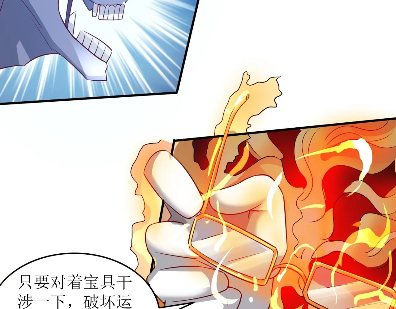 第二十二话 救星到场！ 第43页