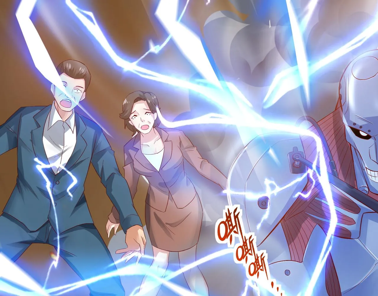 第二十一话 终结者降临！ 第23页