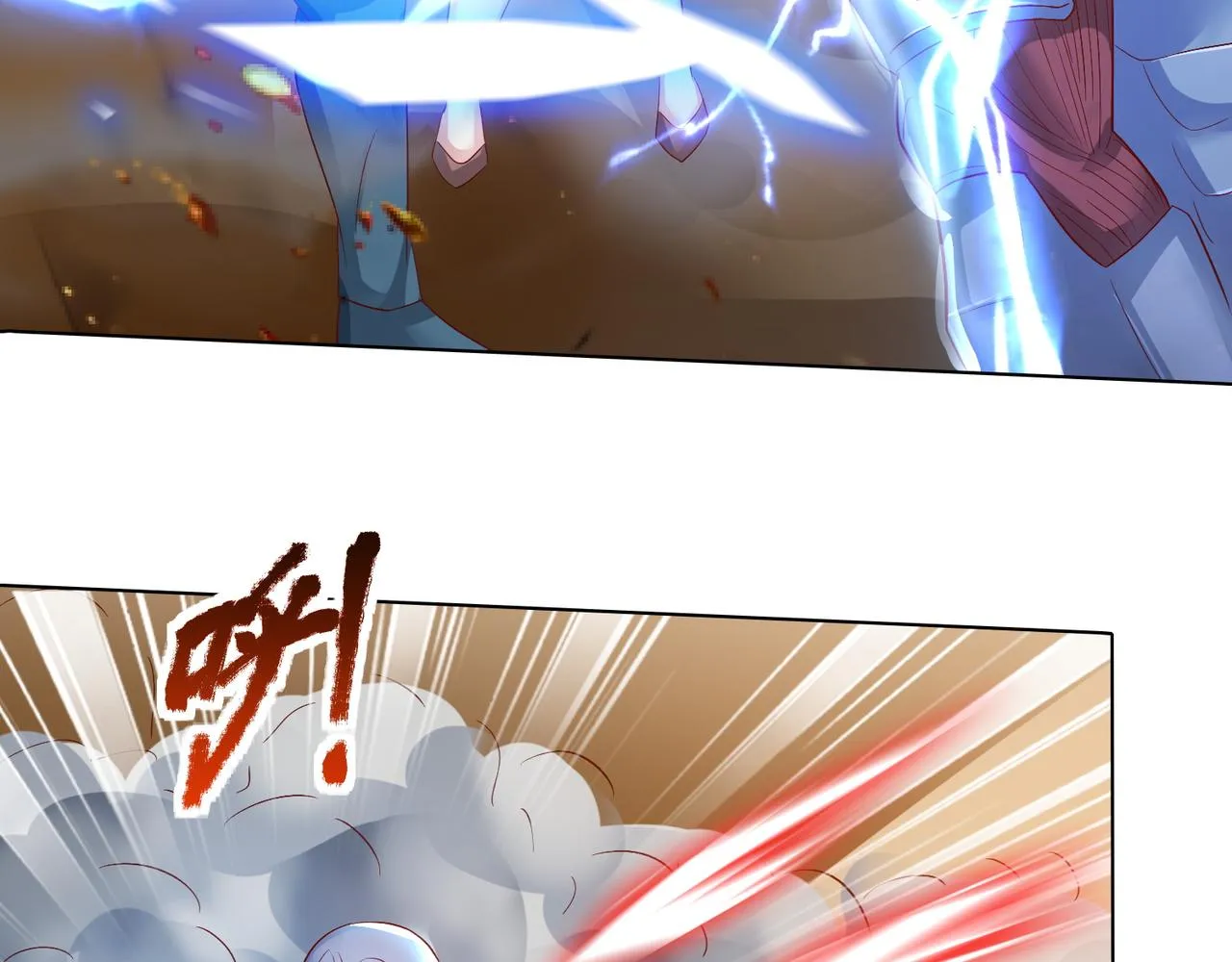 第二十一话 终结者降临！ 第24页