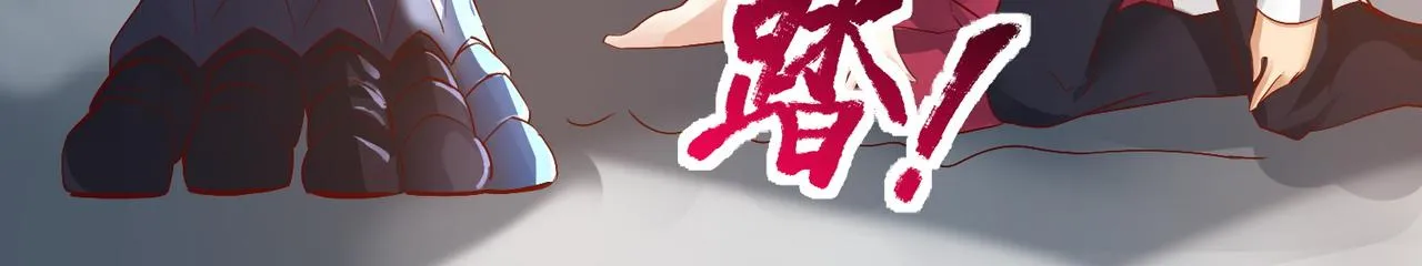 第二十一话 终结者降临！ 第29页