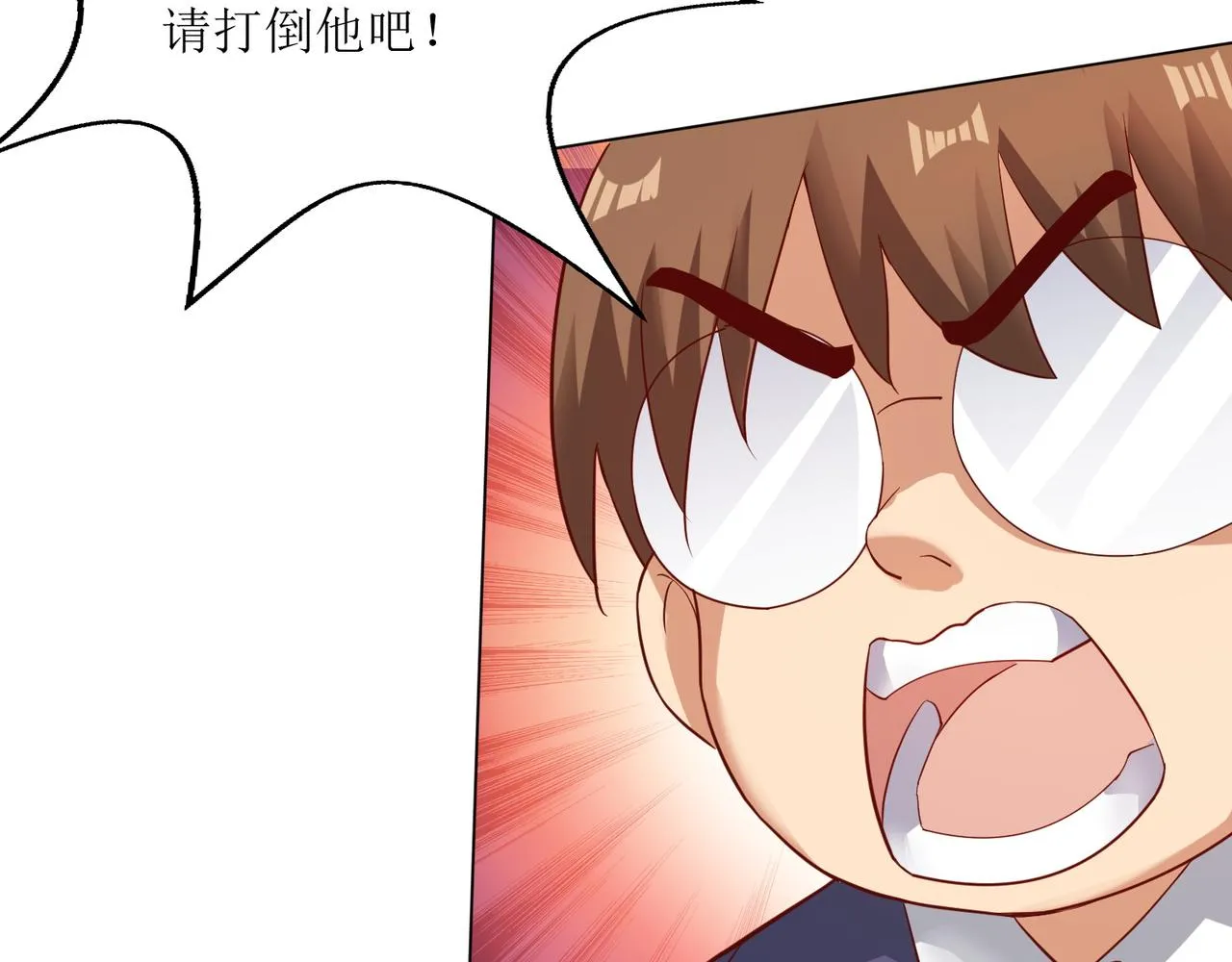 第二十一话 终结者降临！ 第37页