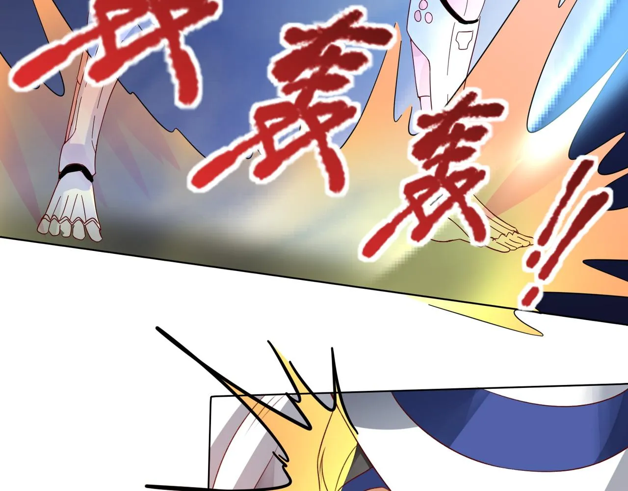 第二十一话 终结者降临！ 第64页