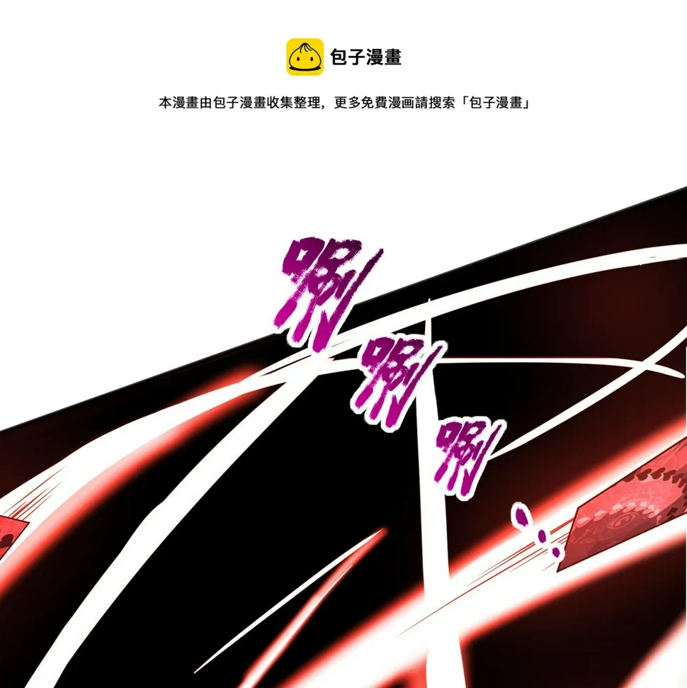 第二十话 危机！终结者召唤！ 第1页