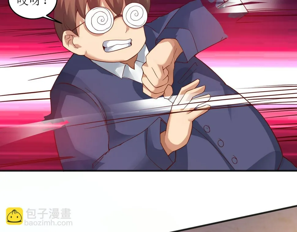 第二十话 危机！终结者召唤！ 第4页