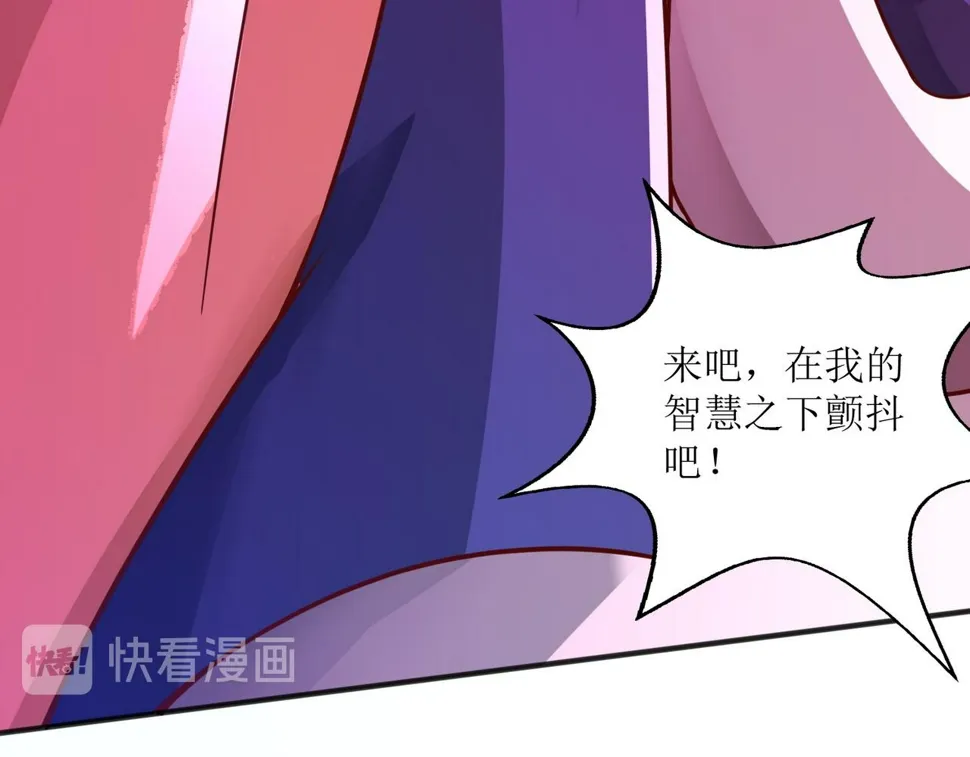 第二十话 危机！终结者召唤！ 第11页