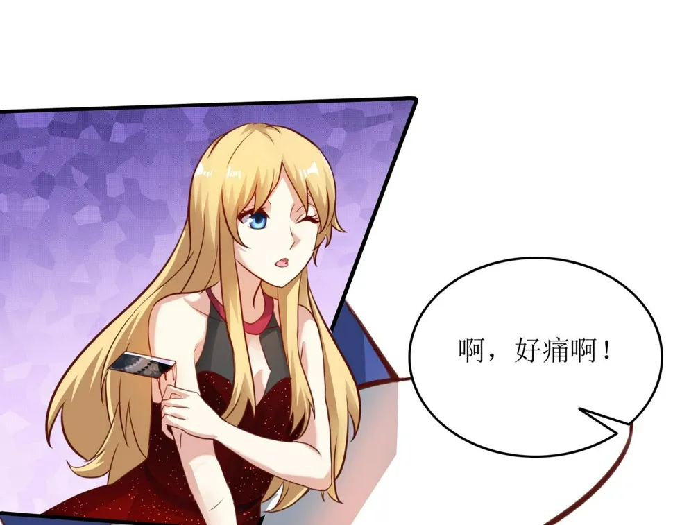 第二十话 危机！终结者召唤！ 第13页