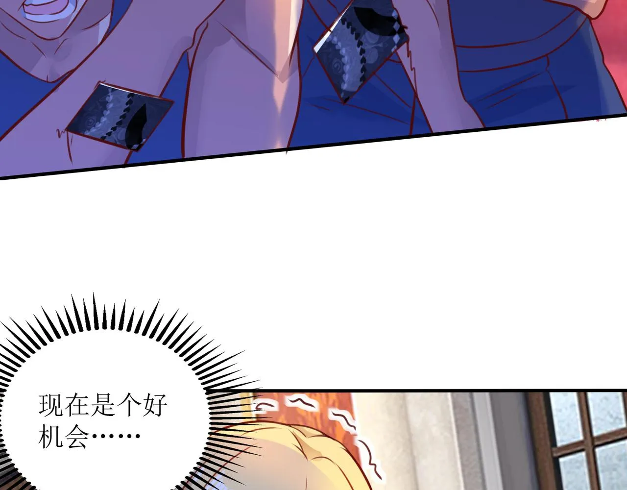 第二十话 危机！终结者召唤！ 第18页