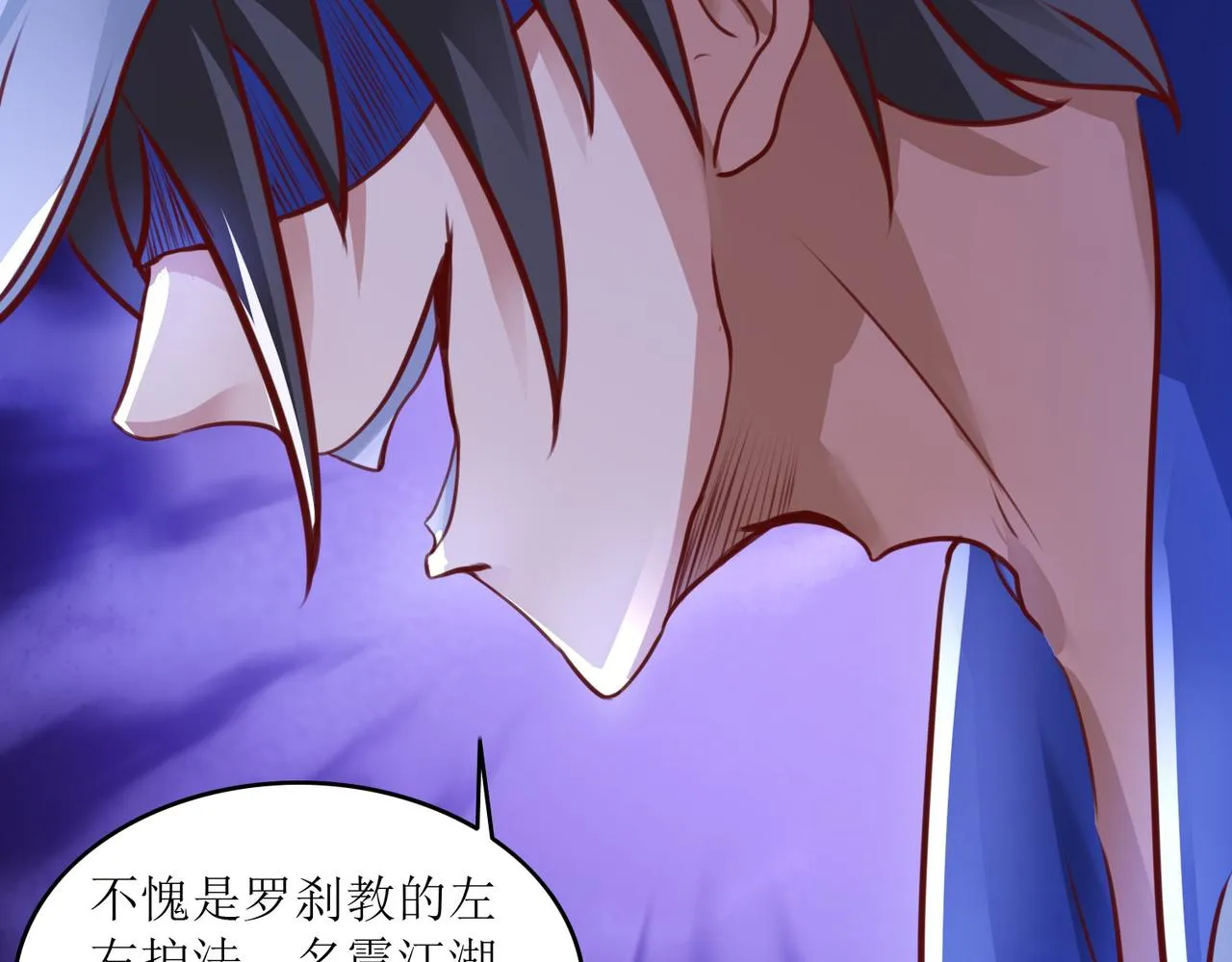 第二十话 危机！终结者召唤！ 第47页