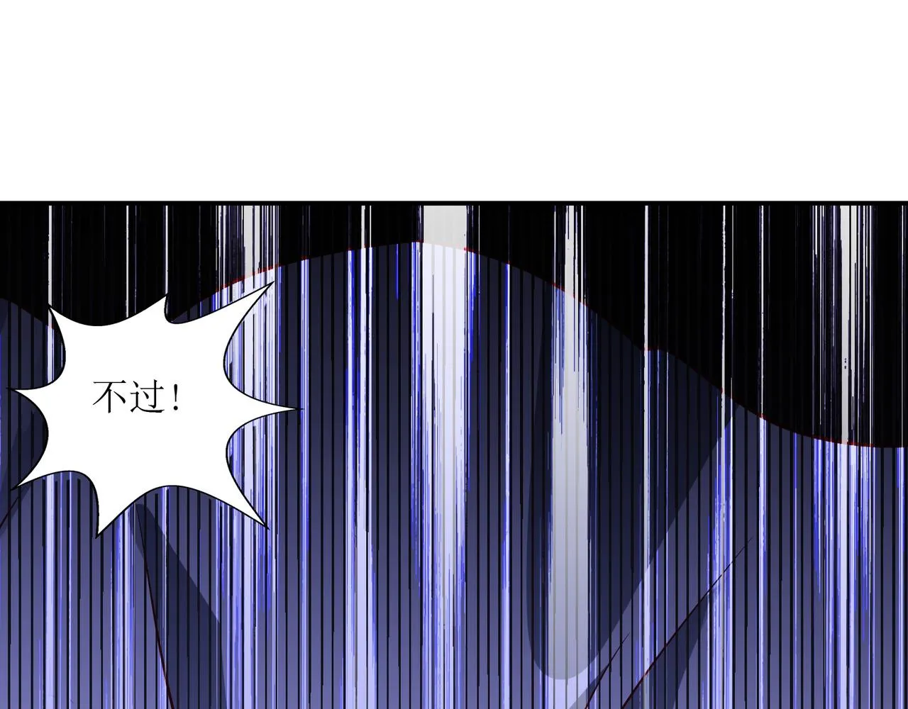 第二十话 危机！终结者召唤！ 第49页