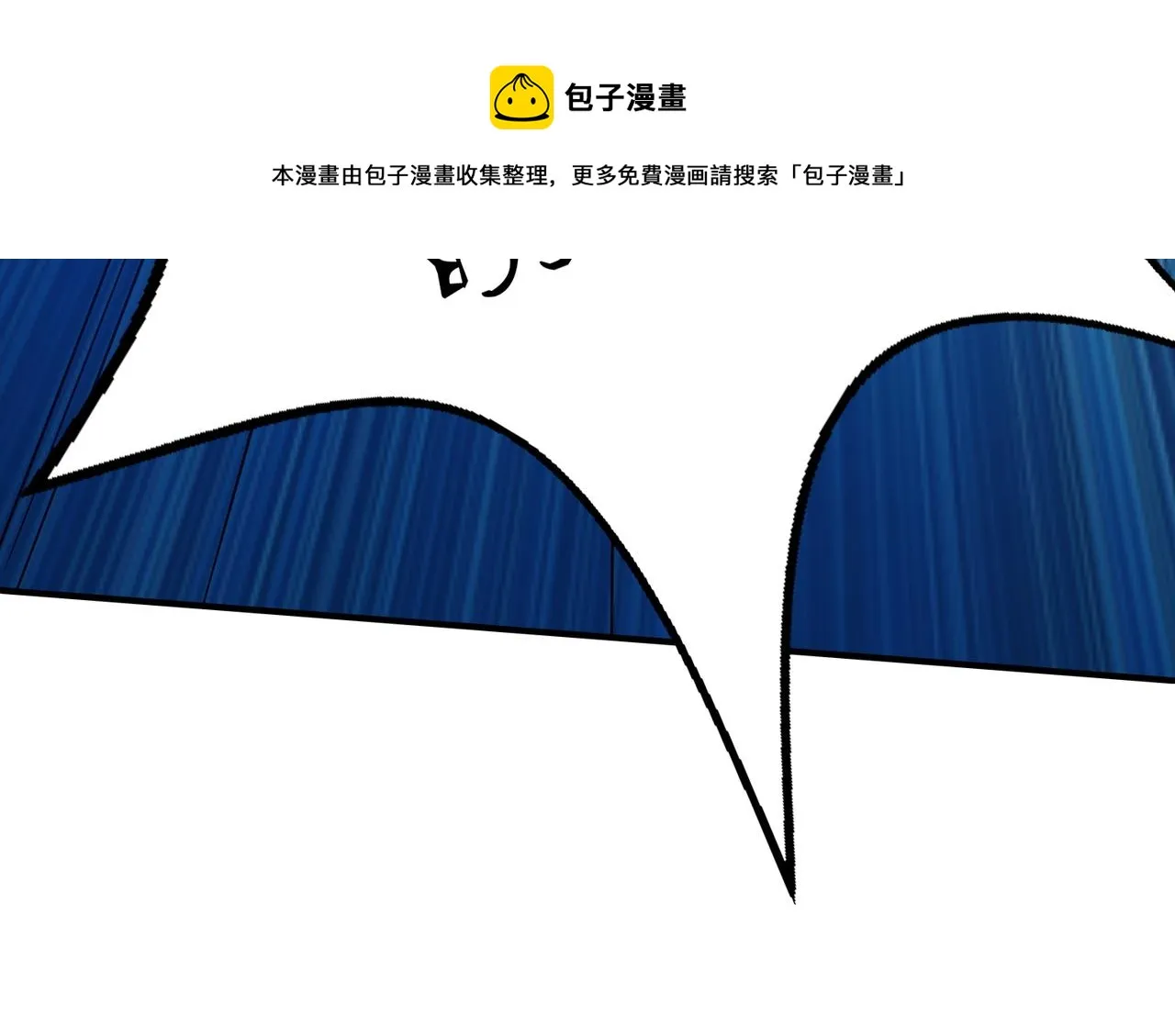 第二十话 危机！终结者召唤！ 第67页