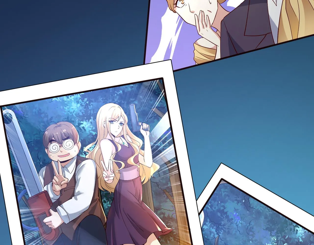 第十九话 雌雄双煞？登场 第27页