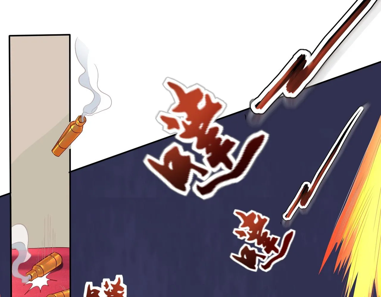 第十九话 雌雄双煞？登场 第43页