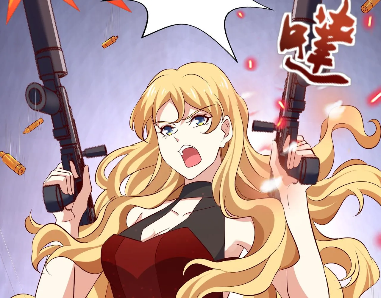 第十九话 雌雄双煞？登场 第45页