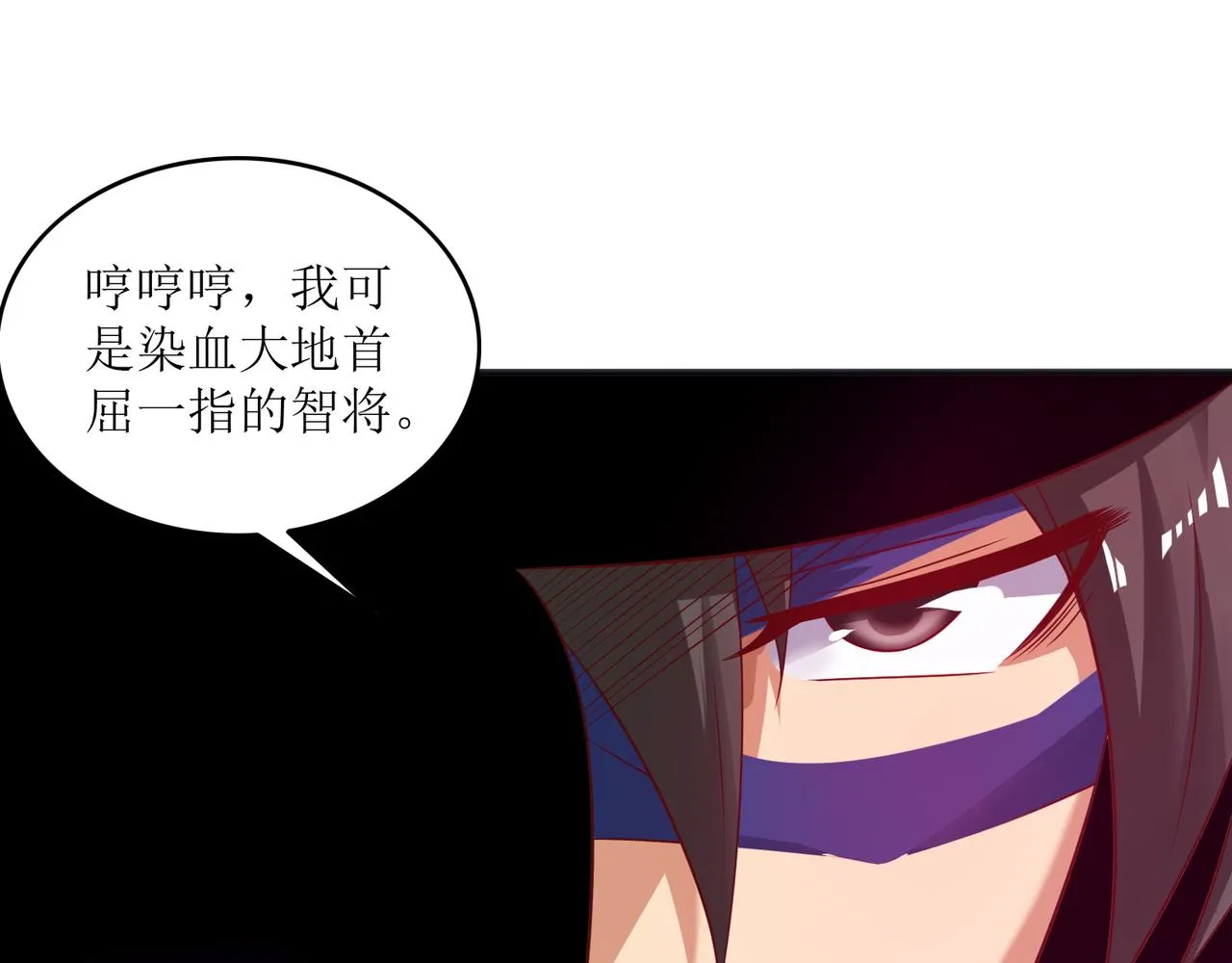 第十九话 雌雄双煞？登场 第58页
