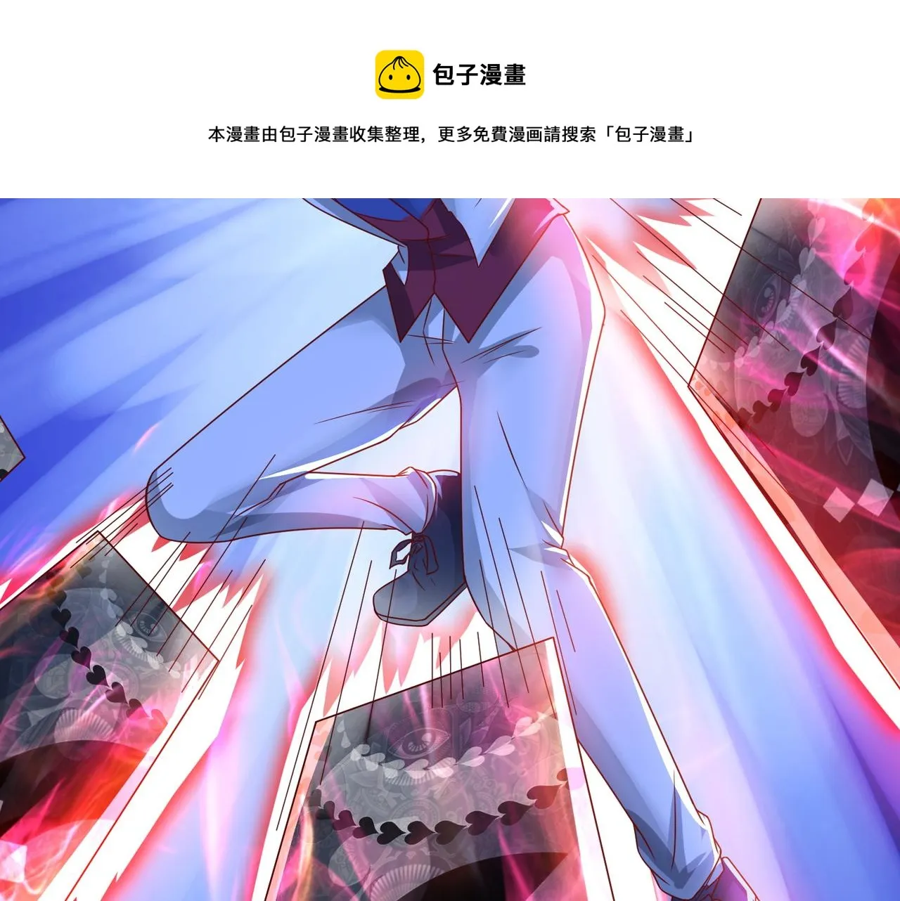 第十九话 雌雄双煞？登场 第63页