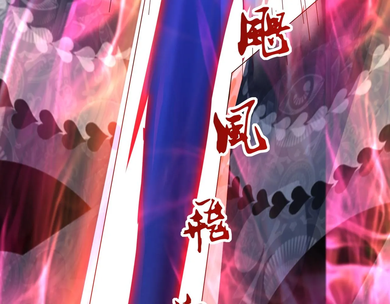 第十九话 雌雄双煞？登场 第65页