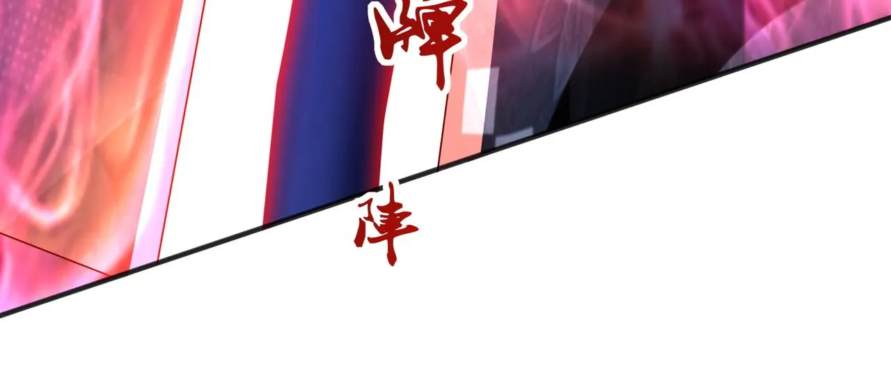 第十九话 雌雄双煞？登场 第66页