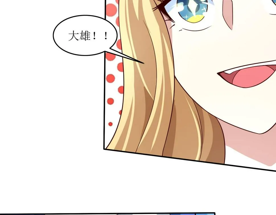第十八话 拉开复仇之战的帷幕 第13页
