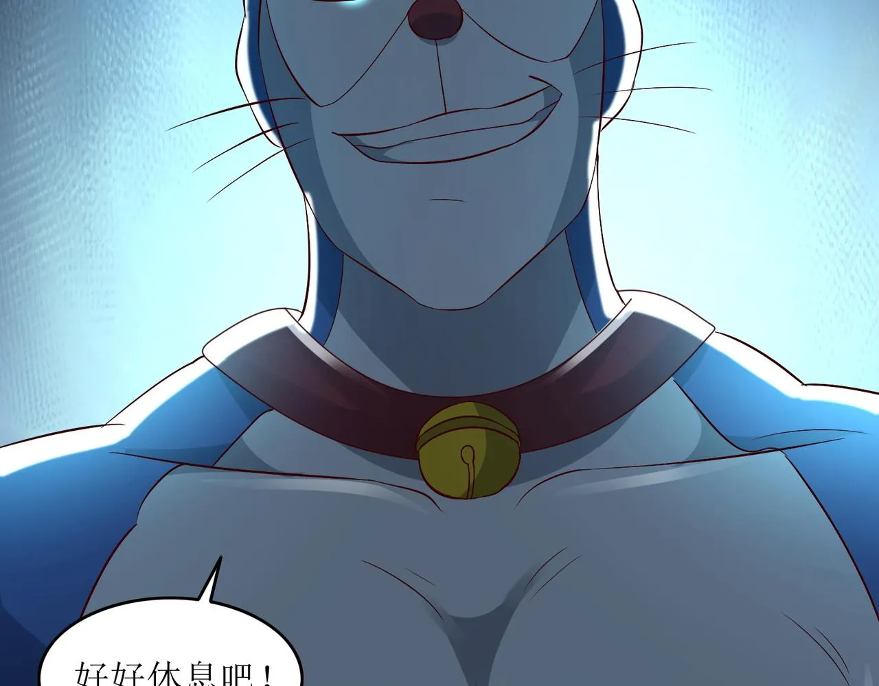 第十八话 拉开复仇之战的帷幕 第32页