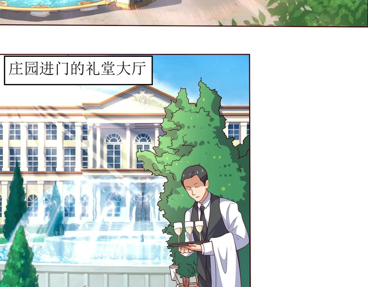 第十八话 拉开复仇之战的帷幕 第37页