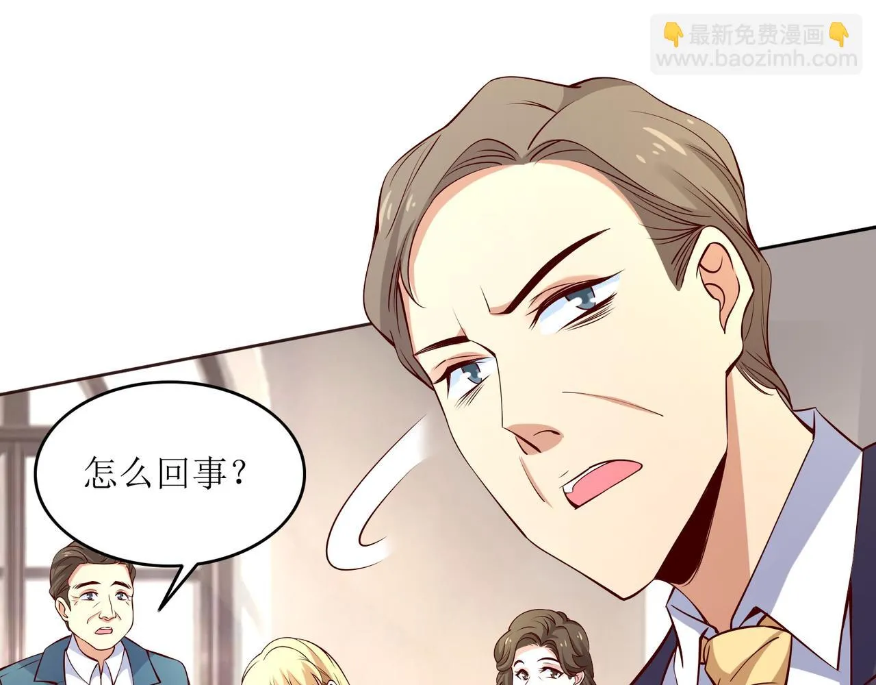第十八话 拉开复仇之战的帷幕 第56页