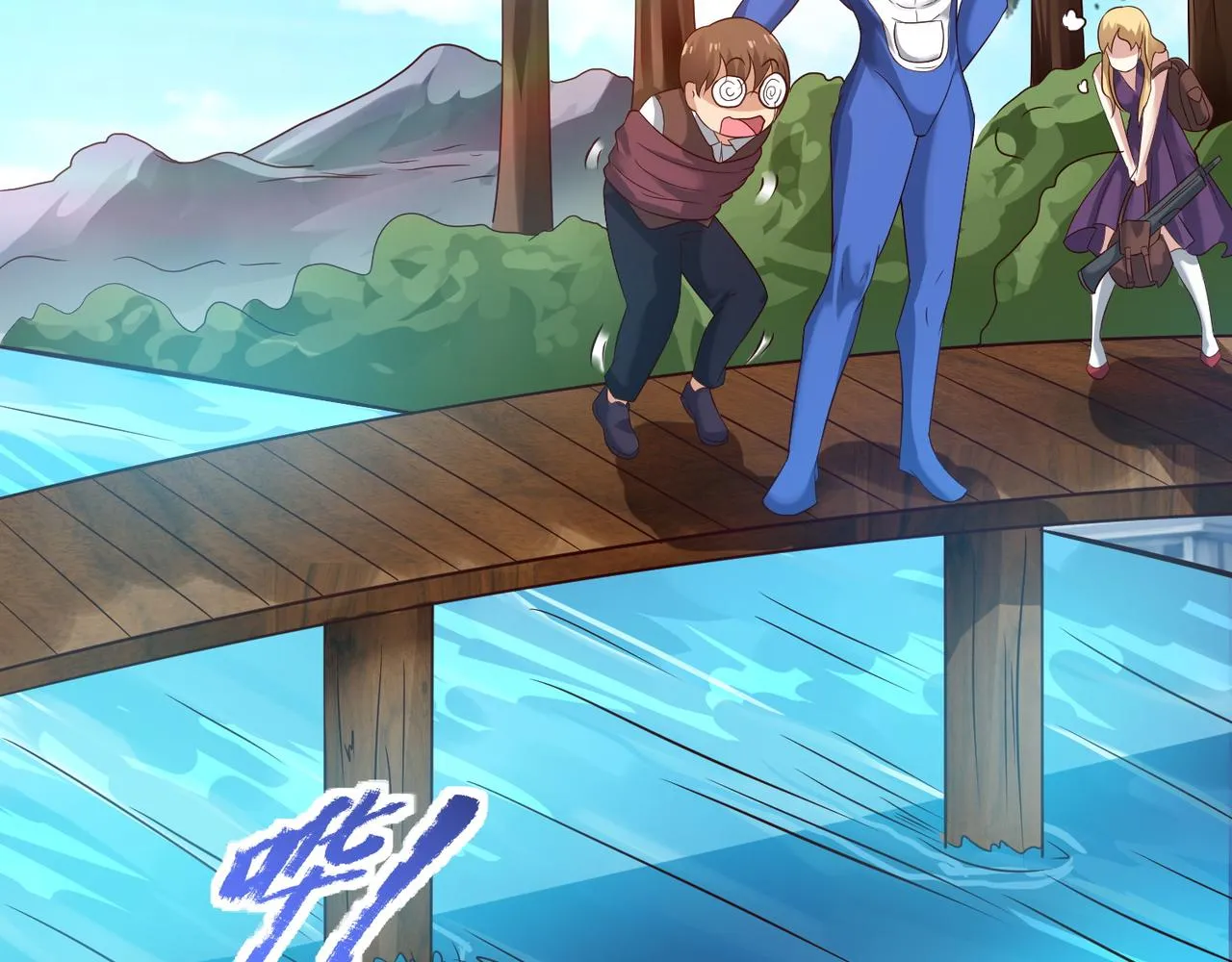 第十七话 来特训吧！少年少女！ 第5页
