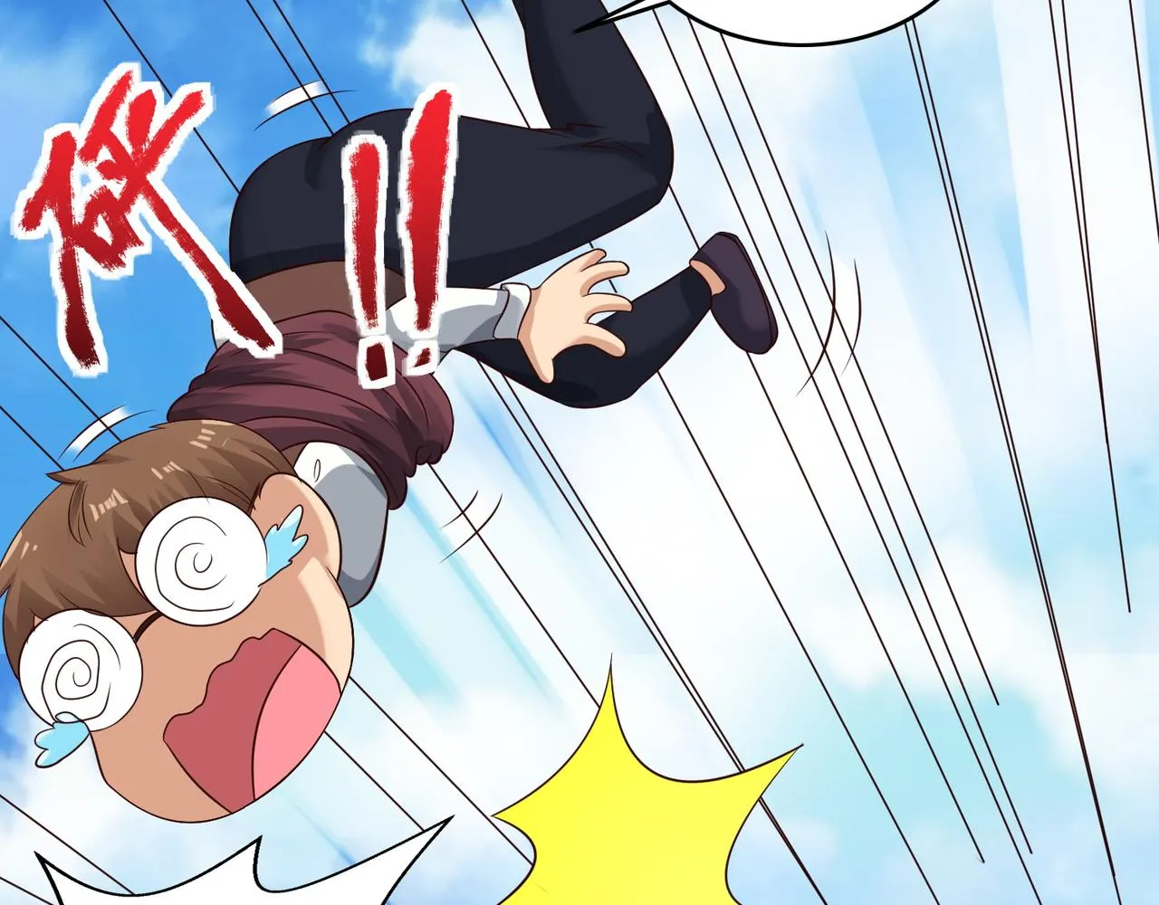 第十七话 来特训吧！少年少女！ 第7页