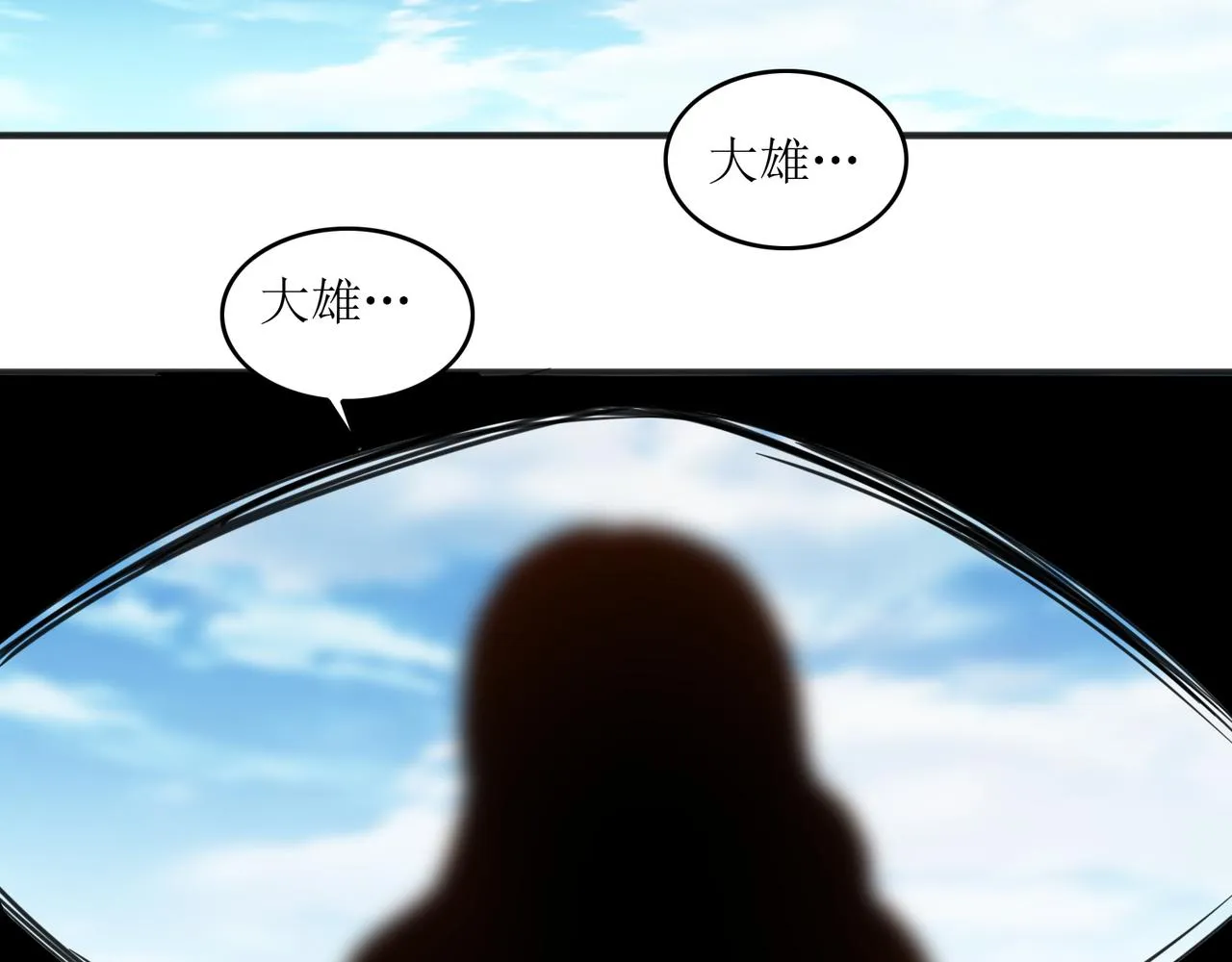 第十七话 来特训吧！少年少女！ 第20页