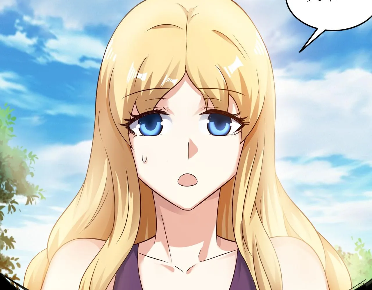 第十七话 来特训吧！少年少女！ 第22页