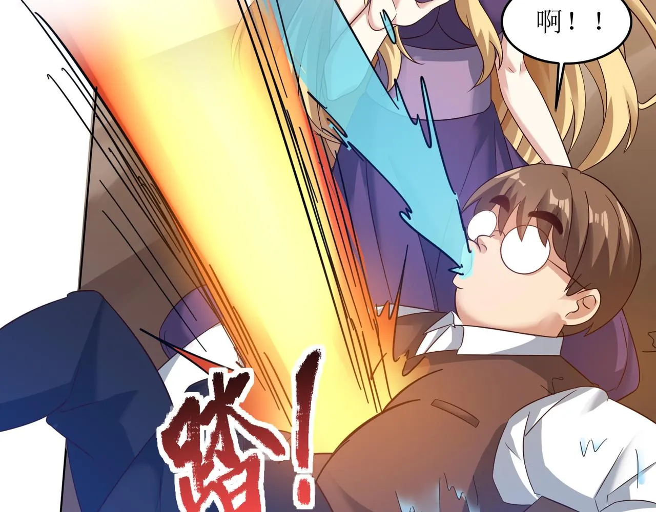 第十七话 来特训吧！少年少女！ 第26页