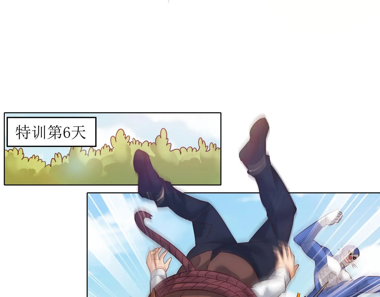 第十七话 来特训吧！少年少女！ 第37页
