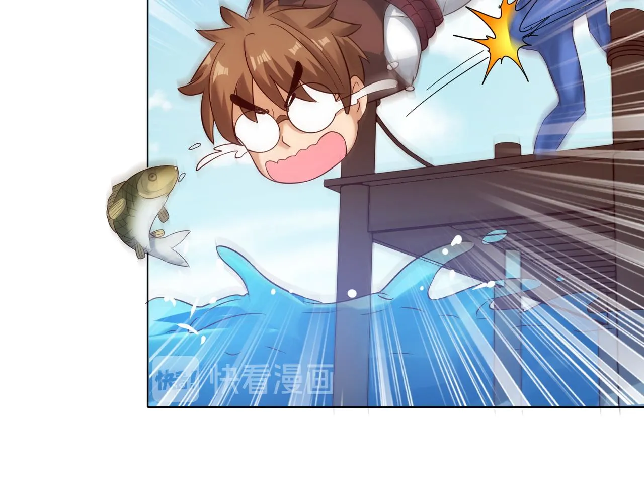 第十七话 来特训吧！少年少女！ 第38页
