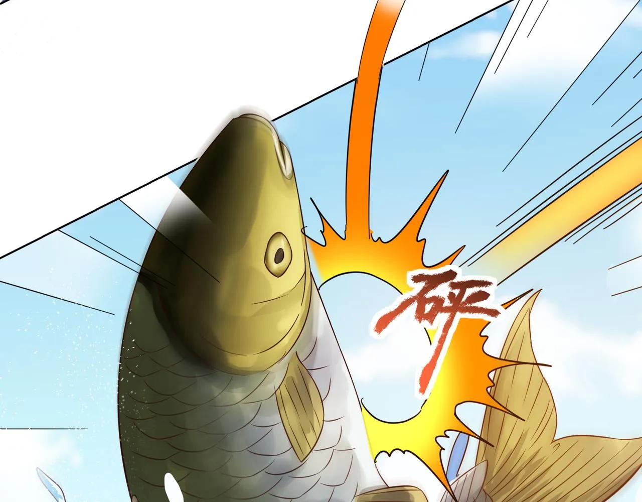 第十七话 来特训吧！少年少女！ 第41页