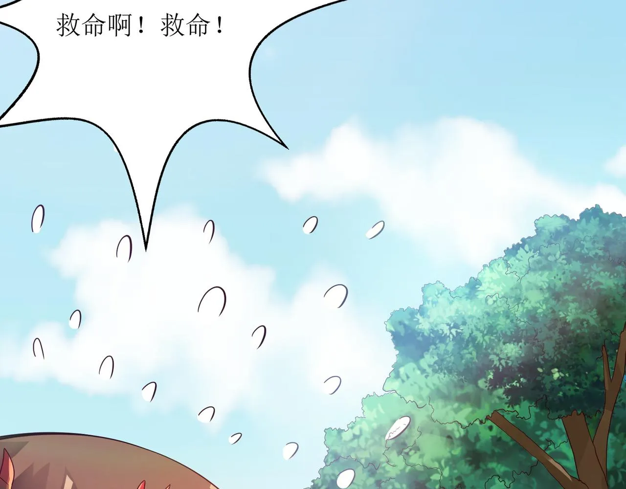 第十七话 来特训吧！少年少女！ 第47页