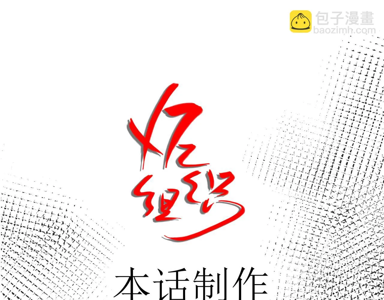 第十七话 来特训吧！少年少女！ 第60页