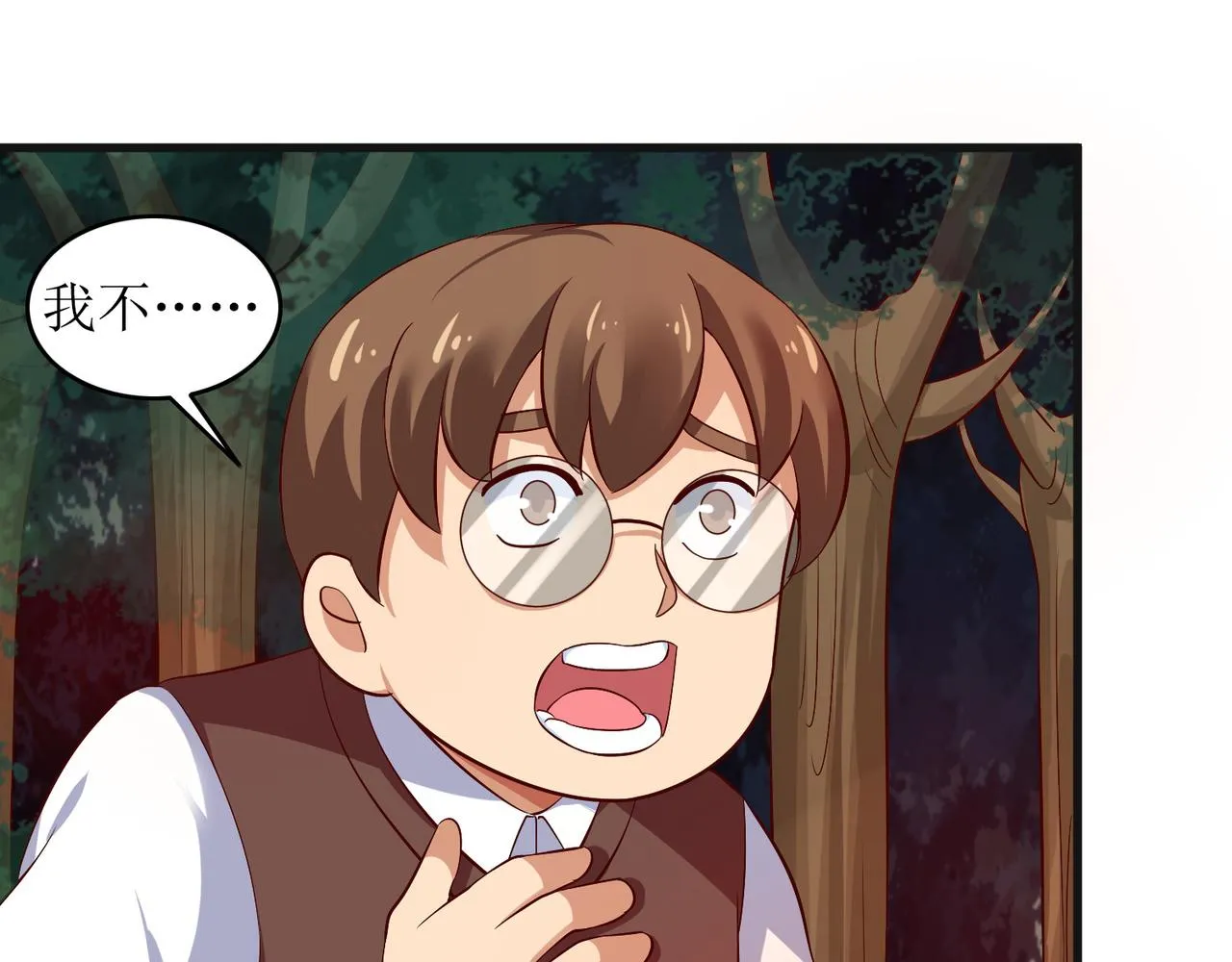 第十六话 罗刹教，成立！ 第19页