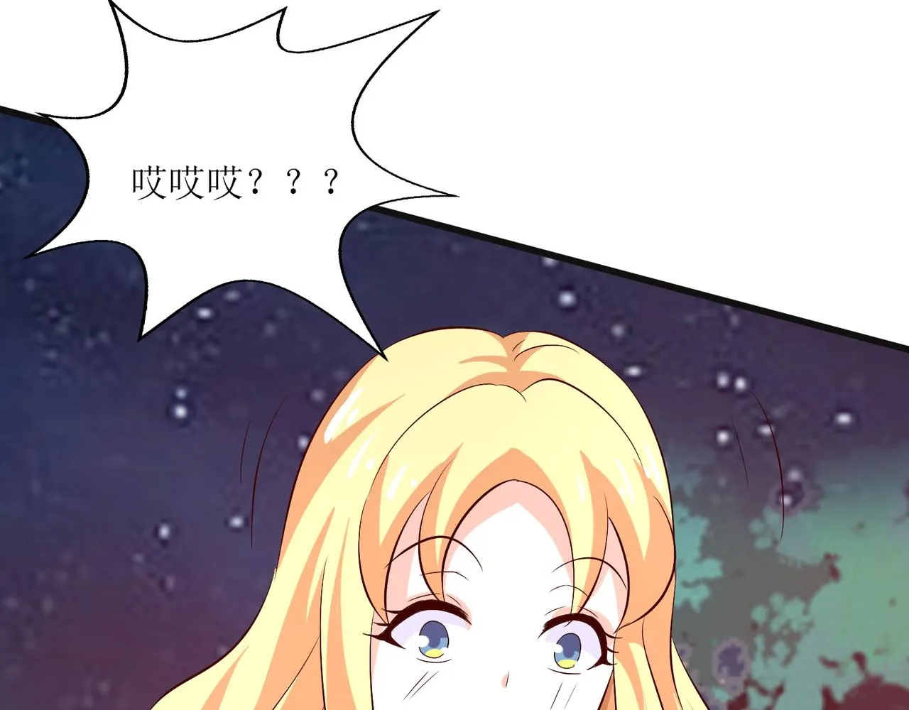 第十六话 罗刹教，成立！ 第34页