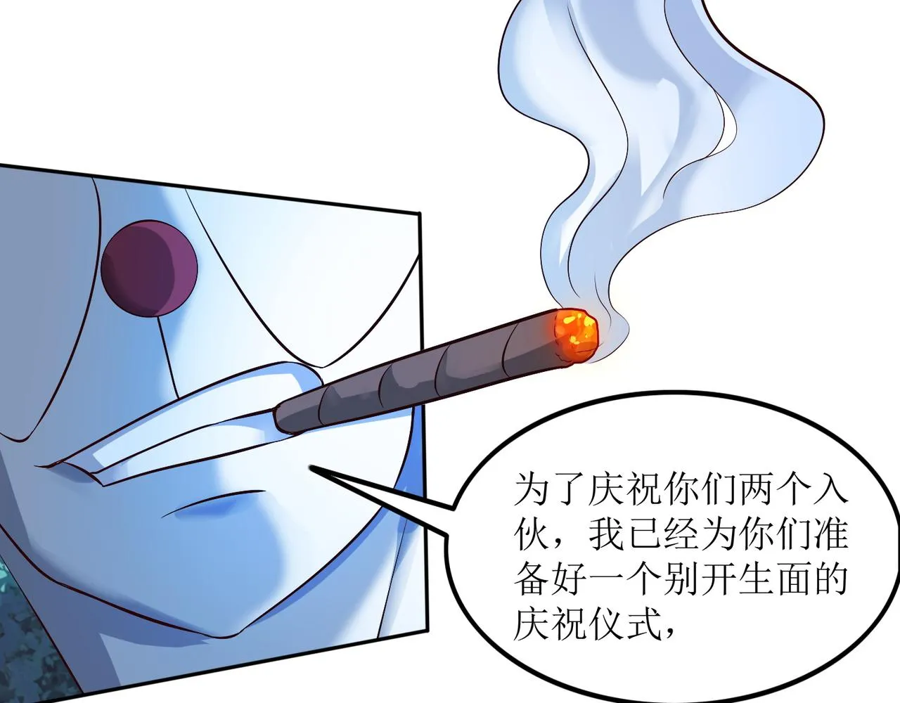 第十六话 罗刹教，成立！ 第49页