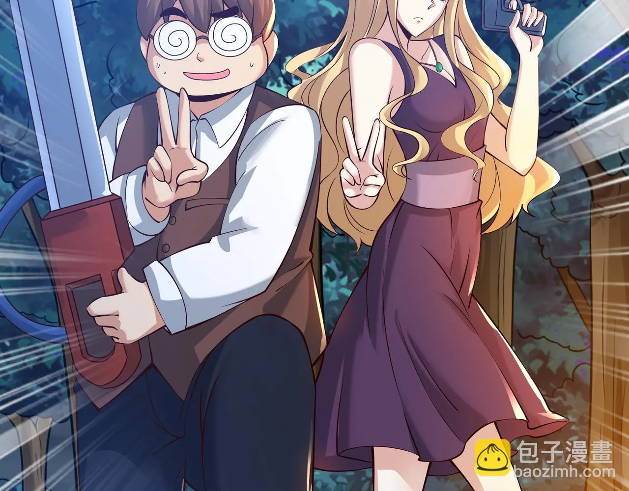 第十六话 罗刹教，成立！ 第61页