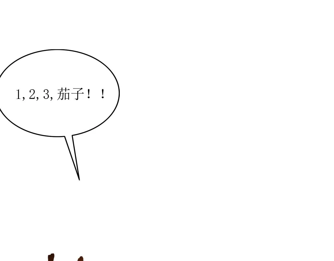第十六话 罗刹教，成立！ 第63页