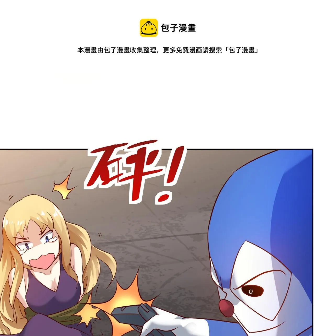 第十五话 开枪的决心 第1页